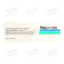 Рибоксин розчин для ін'єкцій 20 мг/мл ампули 10 мл №10 — Фото 8