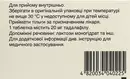 Сіаліс таблетки вкриті оболонкою 20 мг №1 — Фото 5
