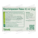 Пантопразол-Тева таблетки 40 мг №28 (14х2) — Фото 4