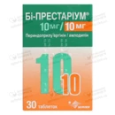 Би-Престариум таблетки 10 мг/10 мг №30 — Фото 4
