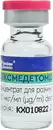 Дексмедетомидин-Нова концентрат для раствора для инфузий 100 мкг/мл ампулы 2 мл №5 — Фото 7