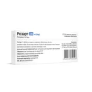 Розарт таблетки вкриті плівковою оболонкою 20 мг №30 — Фото 6