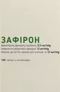 Зафирон порошок для ингаляций капсулы 12 мкг №120 с ингалятором — Фото 7