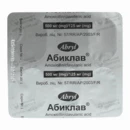 Абиклав таблетки покрытые оболочкой 500 мг/125 мг №20 — Фото 9