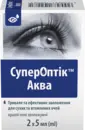 СуперОптик Аква капли глазные флакон 5 мл №2 — Фото 5