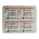 Мефенаминка таблетки покрытые оболочкой 500 мг №20 — Фото 11
