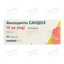 Амлодипин Сандоз таблетки 10 мг №30 — Фото 4