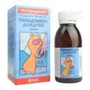 Парацетамол сироп для детей флакон 100 мл — Фото 6