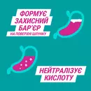 Гавіскон подвійної дії суспензія саше 10 мл №24 — Фото 11