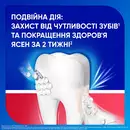 Зубна паста Сенсодин (Sensodyne) Чутливість зубів та Захист ясен 75 мл — Фото 8