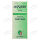 Амбролітин сироп 15 мг/5 мл флакон 100 мл — Фото 7