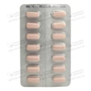 Юперио таблетки покрытые оболочкой 200 мг №28 — Фото 10