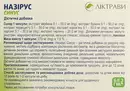 Назірус Синус капсули 370 мг №30 — Фото 8