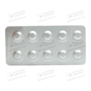 Паркізол таблетки 1 мг №30 — Фото 10