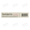Амлодипин таблетки 5 мг №30 — Фото 6