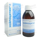 Нейроцитин C раствор оральный 100 мг/мл флакон 200 мл — Фото 11