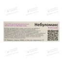 Небуломакс суспензія для розпилення 0,25 мг/мл контейнер 2 мл №20 — Фото 5