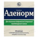 Аденорм капсули 0,4 мг №30 — Фото 4