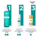 Юцерин (Eucerin) ДермоПьюр сироватка потрійної дії для проблемної шкіри обличчя 40 мл — Фото 16