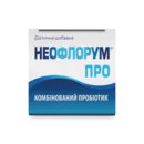 Неофлорум ПРО стик 1 г №10 — Фото 12