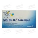 Магне B6 Антистресс таблетки покрытые оболочкой №60 (20х3) — Фото 6
