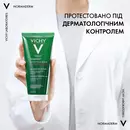 Віши (Vichy) Нормадерм Фітосолюшн гель для глибокого очищення жирної, схильної до недоліків шкіри 200 мл — Фото 11