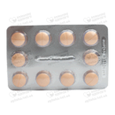 Спилактон таблетки 100 мг №20 — Фото 10