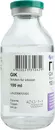 Гік розчин для інфузій флакон 100 мл — Фото 5