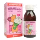 Кетотифен сироп 1 мг/5 мл флакон 100 мл — Фото 9