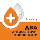 Стрепсилс с витамином C леденцы со вкусом апельсина №24 — Фото 15