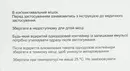 Икервис капли глазные 0,1% тюбик-капельница 0,3 мл №30 — Фото 7