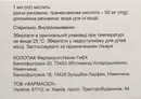 Гемаксам раствор для инъекций 50 мг/мл ампулы 5 мл №50 — Фото 7