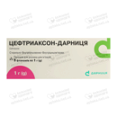 Цефтриаксон-Дарниця порошок для ін'єкцій 1000 мг флакон №5 — Фото 5