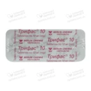 Трифас таблетки 10 мг №100 — Фото 9