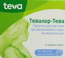 Тевалор-Тева таблетки для розсмоктування №20 — Фото 5
