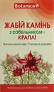 Жабій камінь з сабельником краплі флакон 50 мл — Фото 10