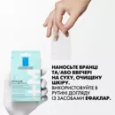 Ля Рош (La Roche-Posay) Эфаклар Дуо+М патчи гидроколоидные точечного действия для уменьшения недостатком кожи 22 шт — Фото 9