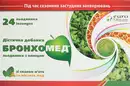 Бронхомед з плющем льодяники зі смаком м'яти №24 — Фото 7