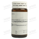 Мелипрамин таблетки покрытые оболочкой 25 мг №50 — Фото 14