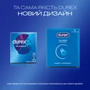 Презервативи Дюрекс (Durex Classic) латексні з силіконовою змазкою класичні 3 шт — Фото 10