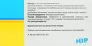 Пропес раствор для инъекций ампулы 2 мл №10 — Фото 6
