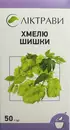 Хмеля шишки пачка 50 г — Фото 5