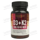 Д3+К2 витамины капсулы 350 мг №90 — Фото 4