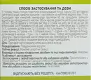 Тмина плоды пачка 50 г — Фото 7