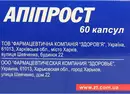 Апіпрост капсули №60 — Фото 6