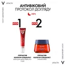 Віши (Vichy) Ліфтактив Колаген Спеціаліст крем для контуру навколо очей 15 мл — Фото 26