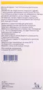 Актрапід HM флекспен розчин для ін'єкцій 100 МО/мл у шприц-ручці 3 мл №5 — Фото 4