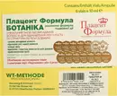 Плацент Формула Ботаника (Placen Formula HP Botanica) для восстановления роста и структуры волос ампулы №6 — Фото 4