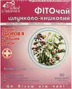 Фиточай Ключи Здоровья №7 Желудочно-кишечный в фильтр-пакетах 1,5 г №20 — Фото 4