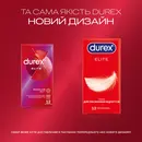 Презервативи Дюрекс (Durex Elite) латексні з силіконовою змазкою тонкі 12 шт — Фото 11
